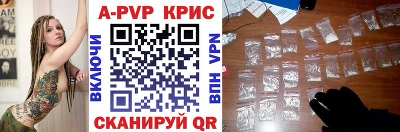 Наркотические вещества Киржач A-PVP МЕФ Гашиш Бошки Шишки КОКАИН