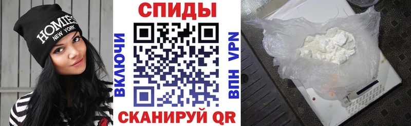 АМФЕТАМИН Premium Киржач