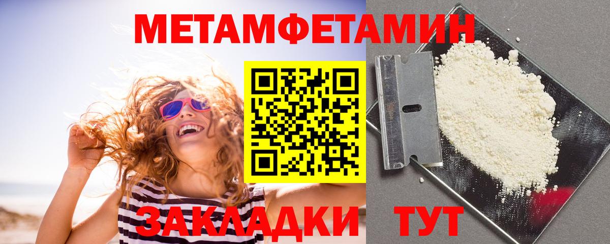 Киржач  Амфетамин  Вход с VPN  Amphetamine 98% 