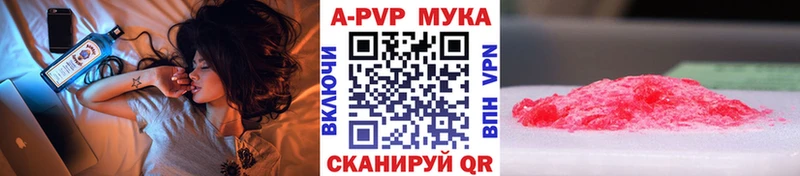 Альфа ПВП крисы CK  Киржач 
