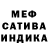 АМФЕТАМИН Розовый Gianna Holod