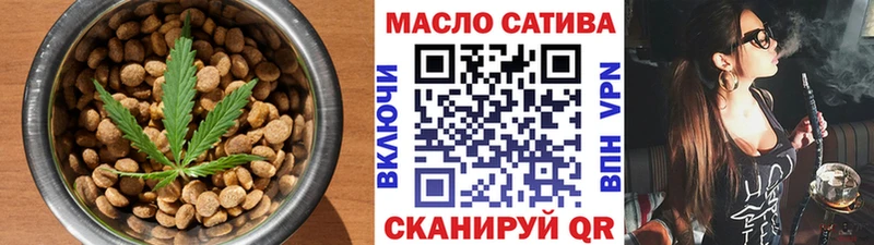 Cannafood конопля  даркнет сайт  Киржач 