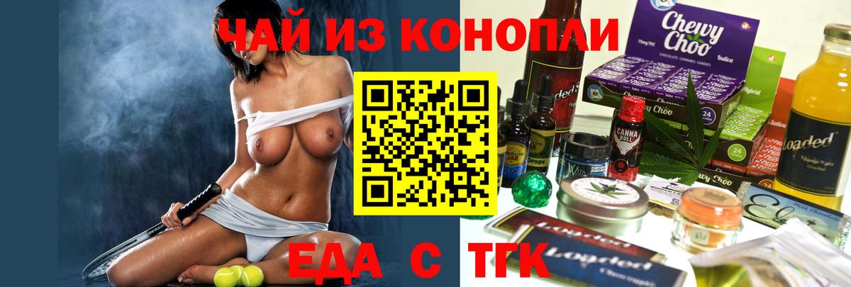 Киржач  Canna-Cookies марихуана  Вход с VPN 