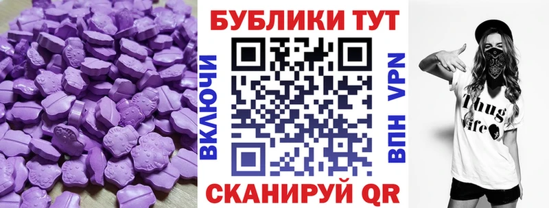 ЭКСТАЗИ XTC  Киржач 