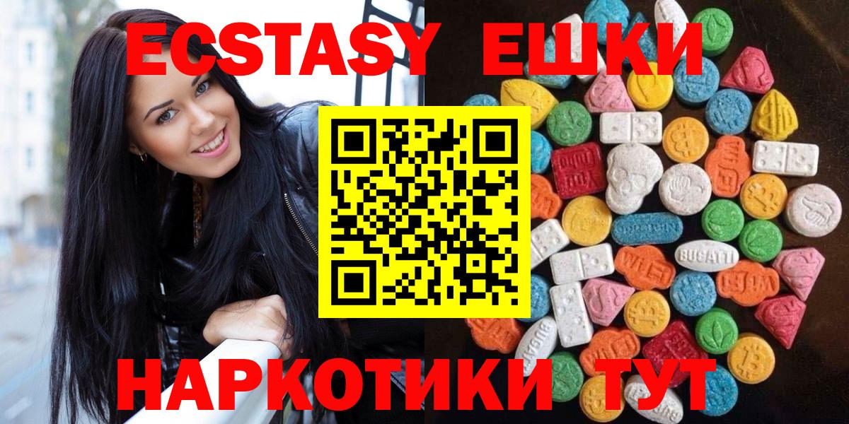 blacksprut ТОР  ЭКСТАЗИ 99%  Киржач  Ecstasy  Вход с VPN  Ecstasy бентли 