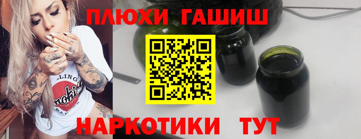 ГАШ индика сатива  Гашиш  Киржач  Гашиш hashish  Вход с VPN 