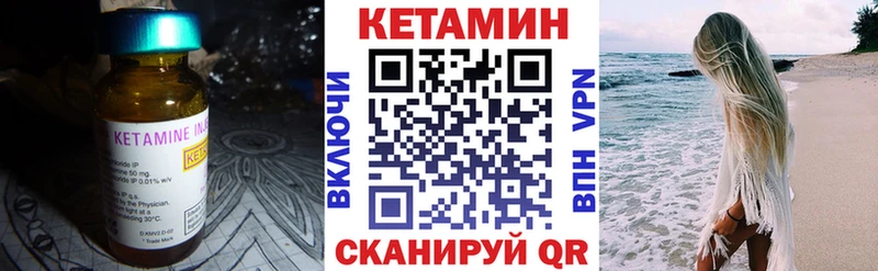 kraken   Киржач  Кетамин VHQ 