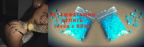 первитин Алзамай