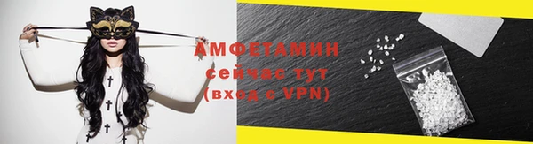 первитин Алзамай