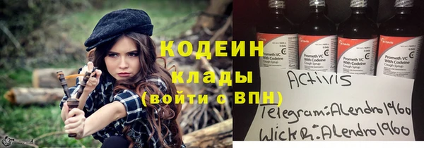 первитин Алзамай