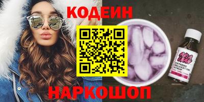 героин Вязьма