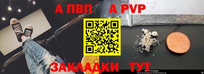прущая мука Вышний Волочёк