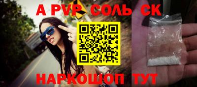 прущая мука Вышний Волочёк