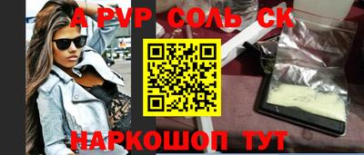 прущая мука Вышний Волочёк