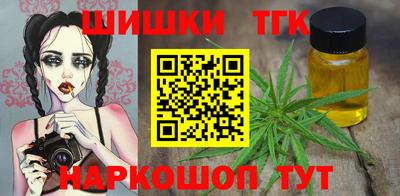 прущая мука Вышний Волочёк
