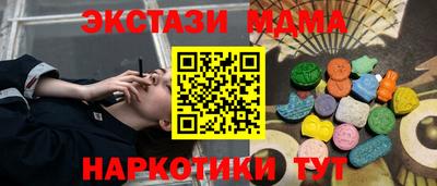 героин Вязьма