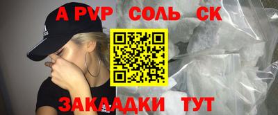 героин Вязьма