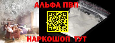 прущая мука Вышний Волочёк