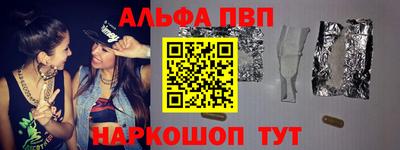 прущая мука Вышний Волочёк