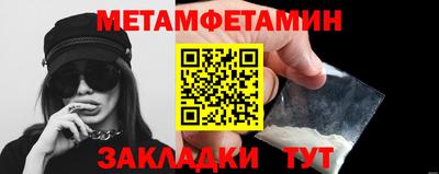 прущая мука Вышний Волочёк