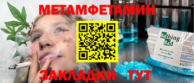 прущая мука Вышний Волочёк