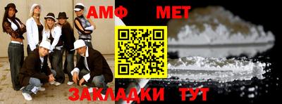 героин Вязьма