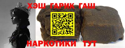 героин Вязьма