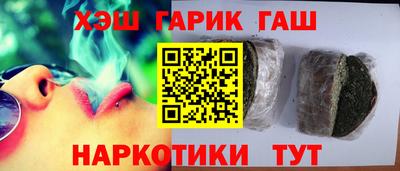 героин Вязьма