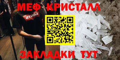 прущая мука Вышний Волочёк