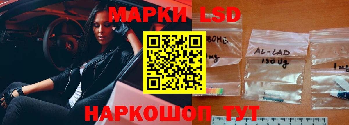 Лсд 25 экстази кислота  LSD-25 экстази ecstasy  Вход с VPN  Киржач 