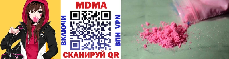 MDMA Molly Киржач