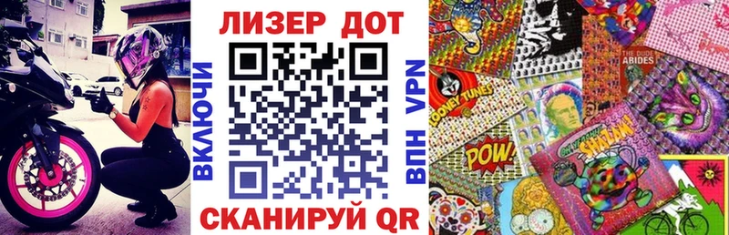 Марки NBOMe 1,5мг  Киржач 