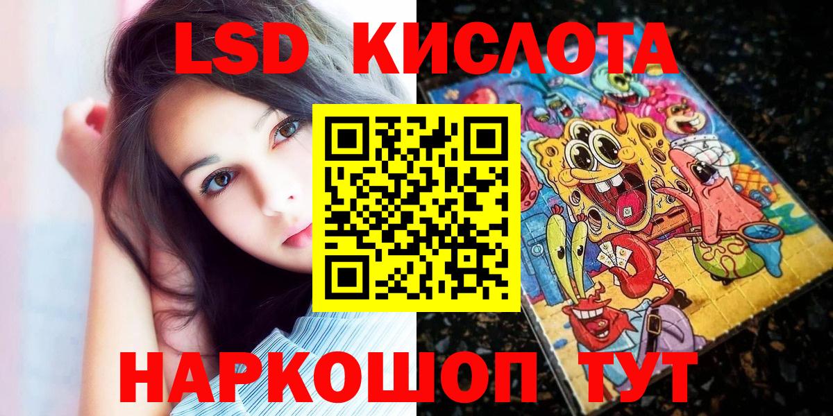 Наркотические марки 1,5мг Киржач