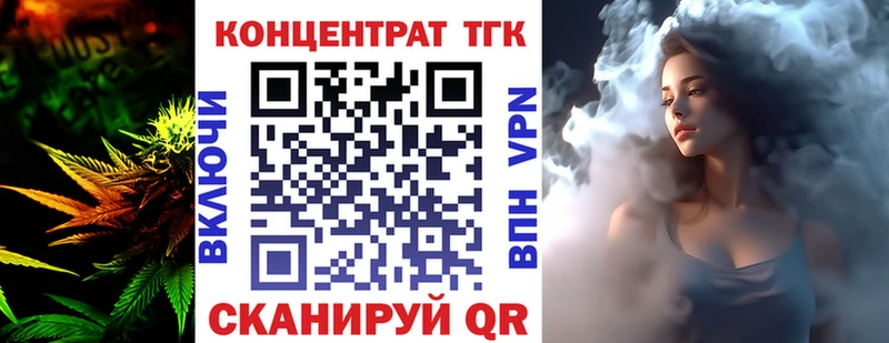купить закладку  Киржач  ТГК Wax 