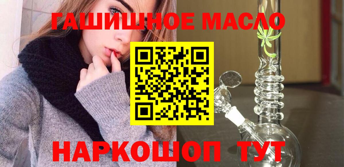 Дистиллят ТГК жижа Киржач