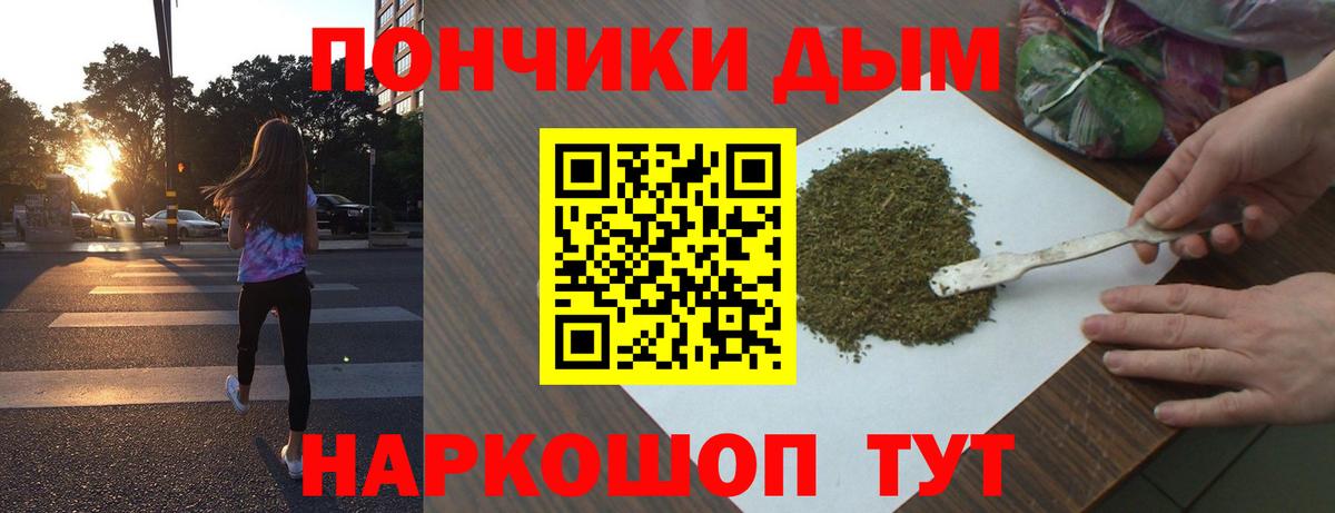 Канабис Amnesia  Каннабис планчик  Вход с VPN  Киржач  МАРИХУАНА ГИДРОПОН  Бошки Шишки гибрид 